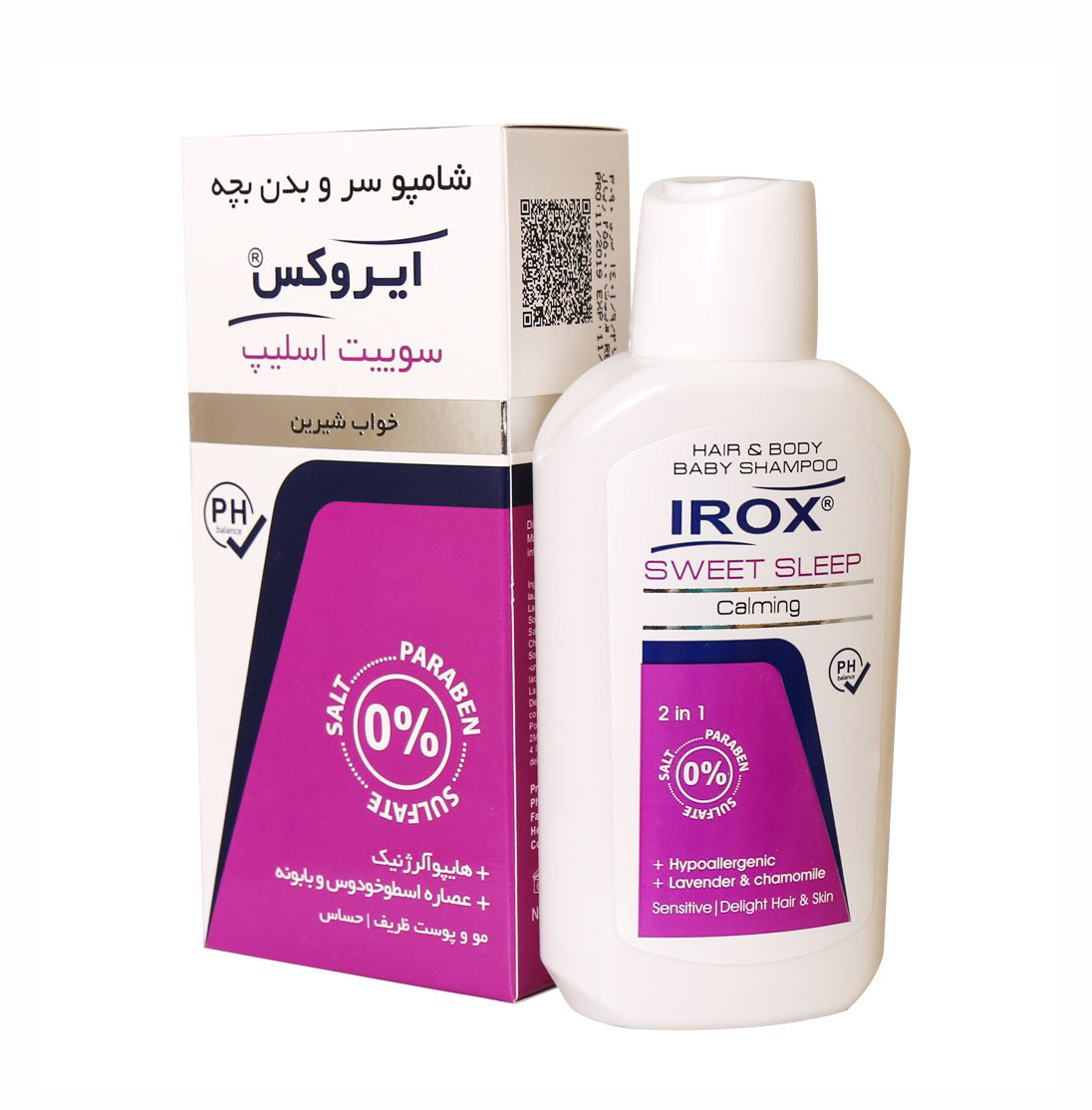 شامپو سر و بدن بچه