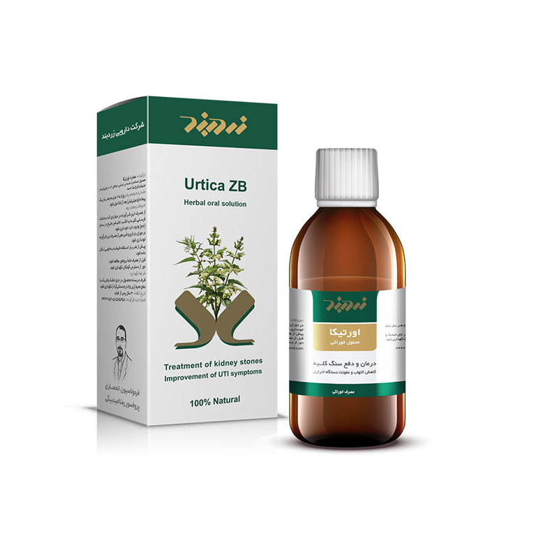 شربت عصاره اورتیکا