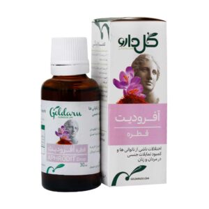 آفرودیت