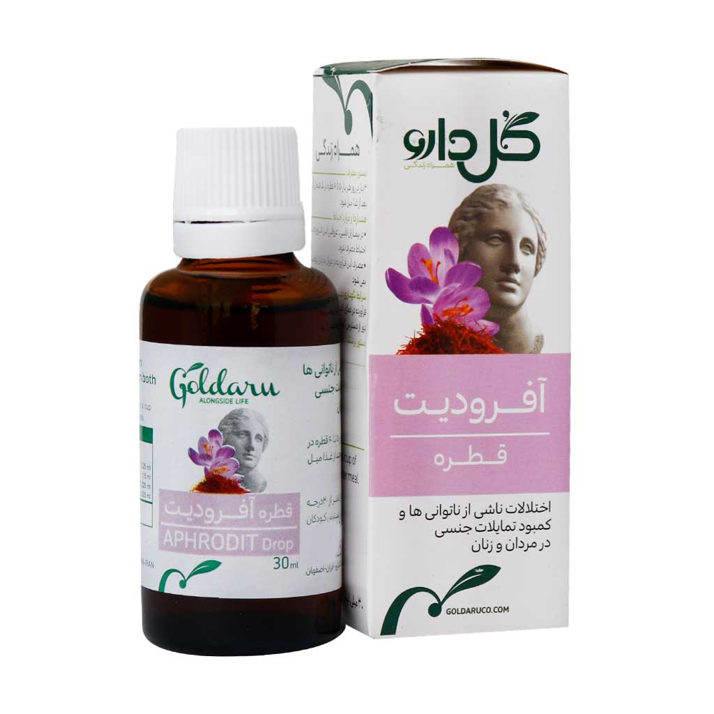 آفرودیت