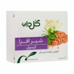 شیرافزا