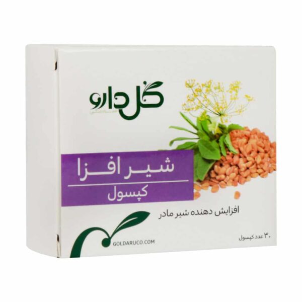 شیرافزا