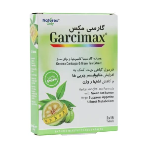 گارسی مکس