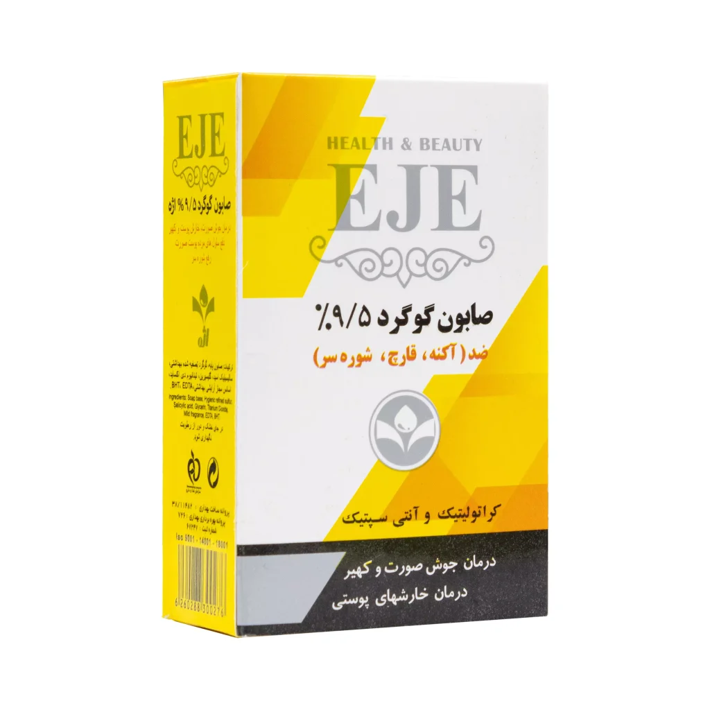 صابون گوگرد 9.5