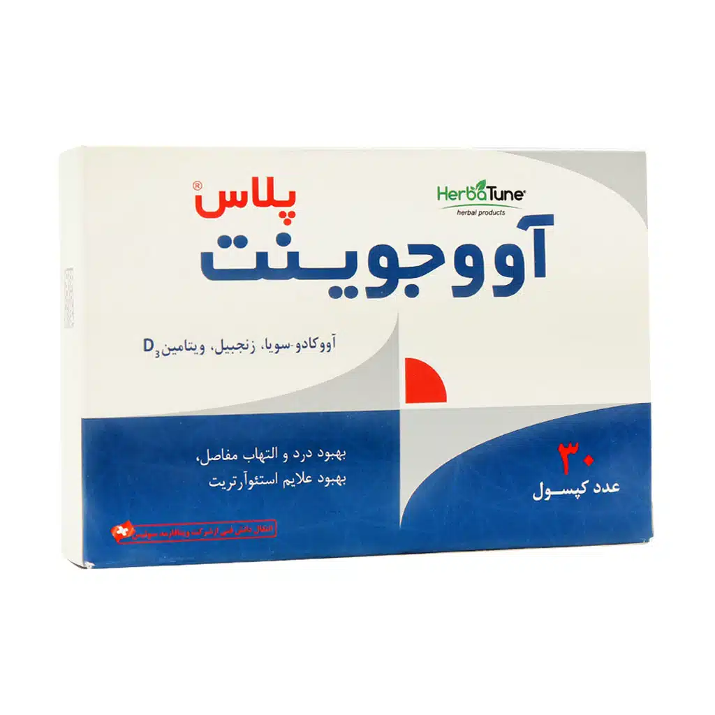 کپسول آووجوینت پلاس