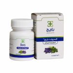 کپسول نرم گاسترولیت
