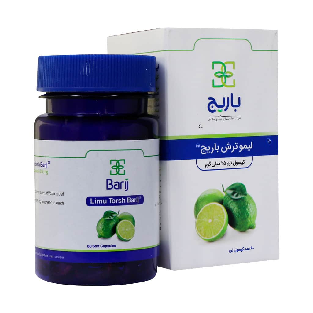پسول نرم لیمو ترش
